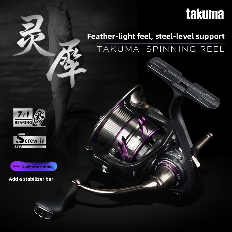 TakumaLingxi, deniz balıkçılığ - Ice Fishing Line incelemesi ve fiyatı